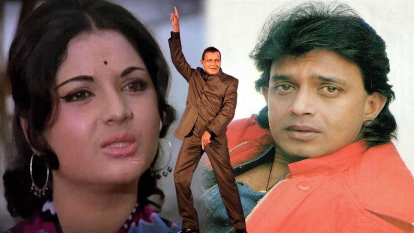 Mithun Chakraborty