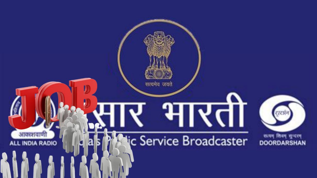 Prasar Bharati Recruitment