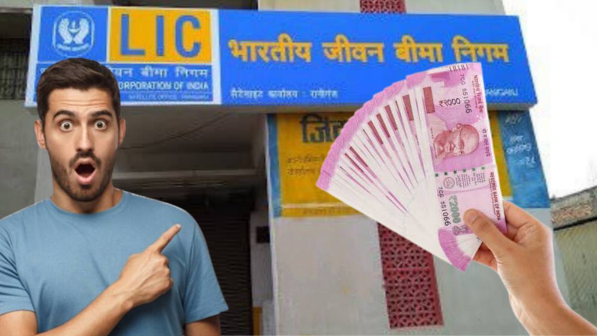 New LIC policy