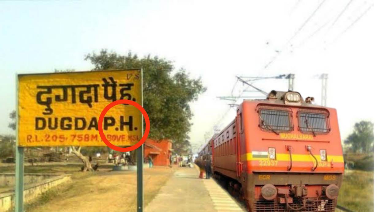 Rail Station name