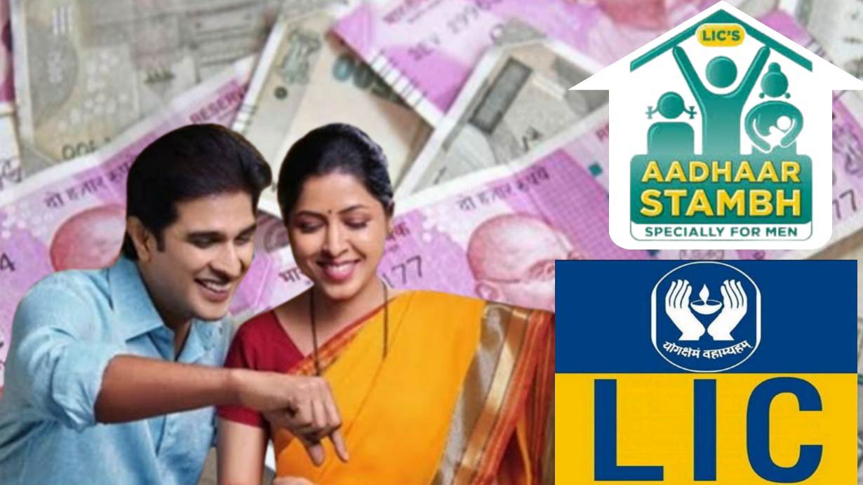 LIC Aadhaar Stambh Policy