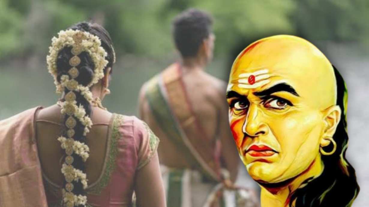 Chanakya Neeti of husband wife