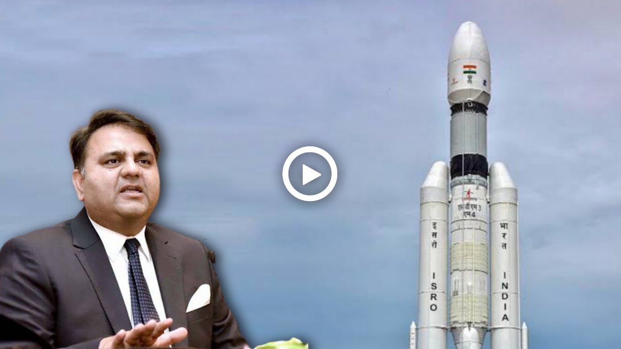 Fawad chaudhry on chandrayaan 3