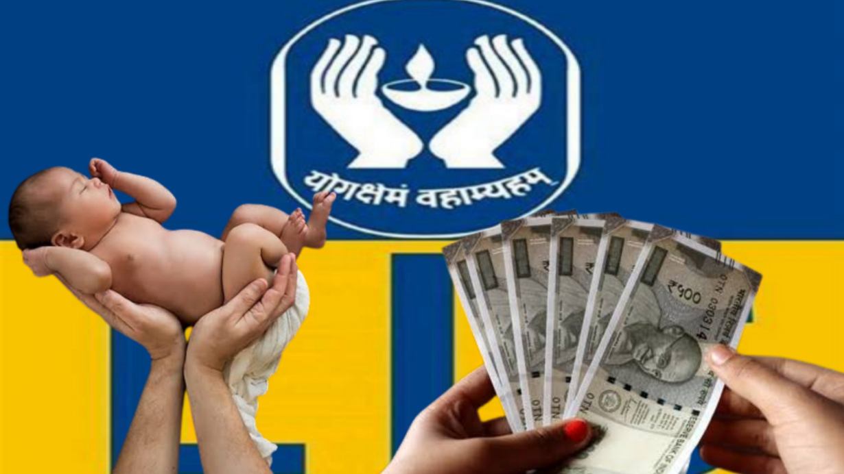 LIC Dhan Vridhi Scheme