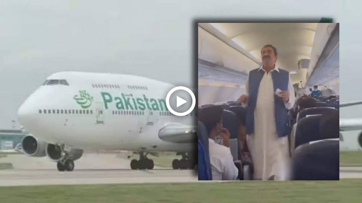 Viral video of pak flight