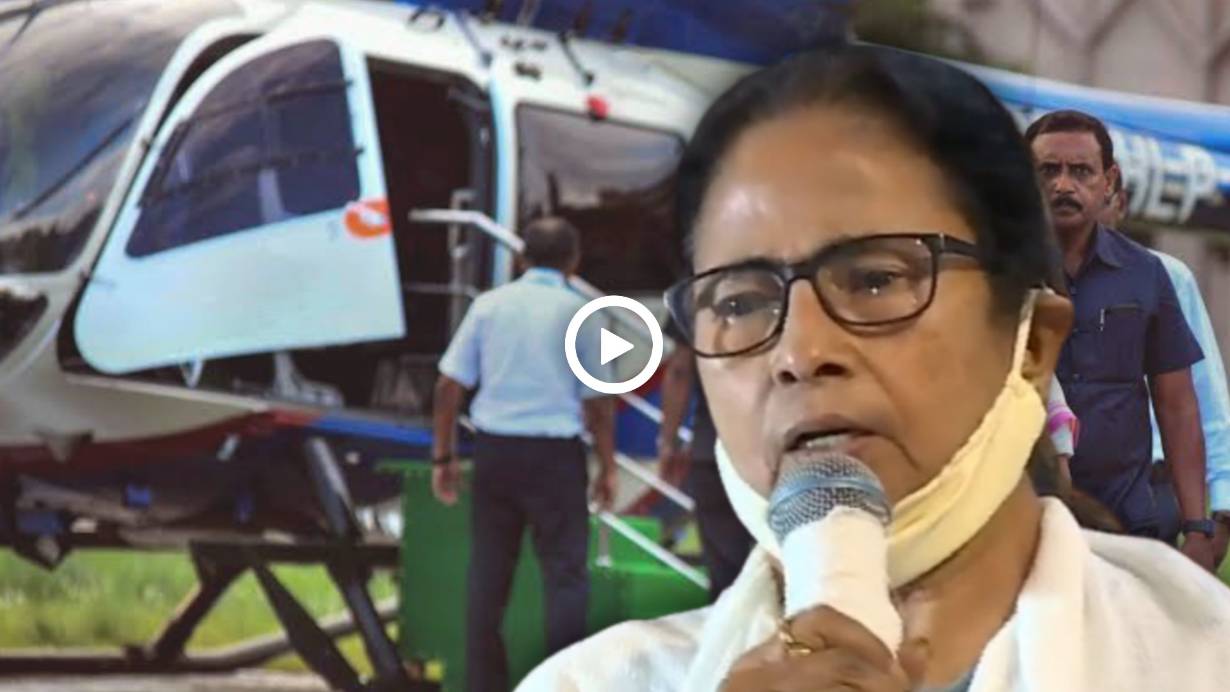 cm mamata-banerjee-helicopter-accident experience