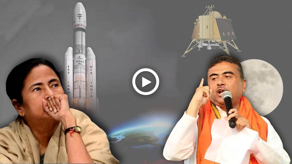 Mamata and suvendu Controversy on chandrayaan 3