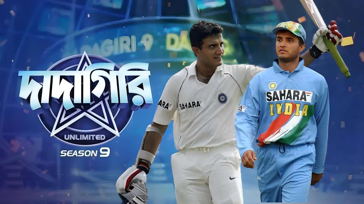 Sourav Ganguly