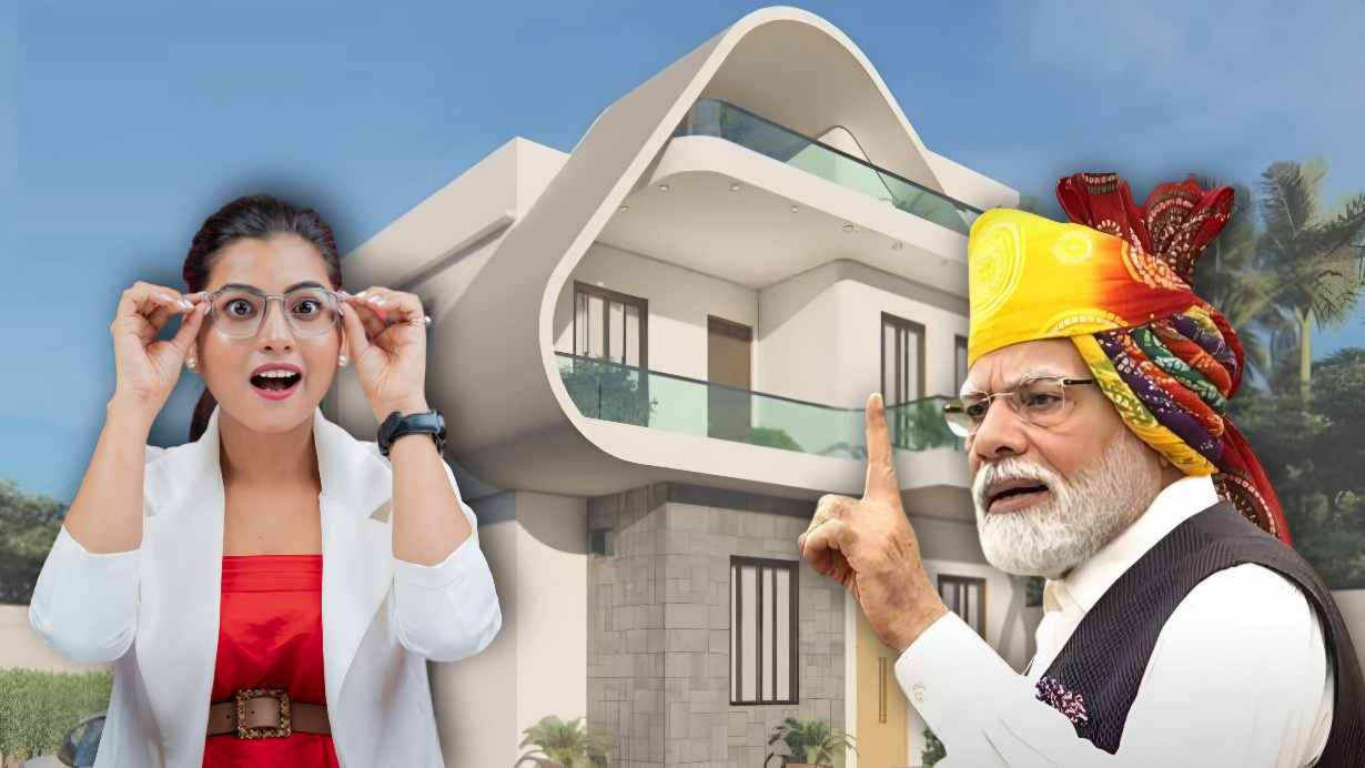 Home loan by central government