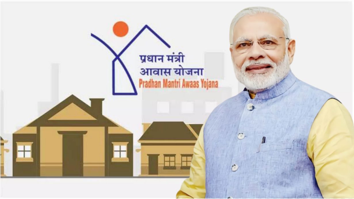 Pradhan Mantri Awas Yojana