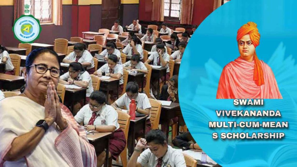 Swami Vivekananda Scholarship: টাকার অভাবে উচমাধ্যমিকের পর পড়া বন্ধ ...