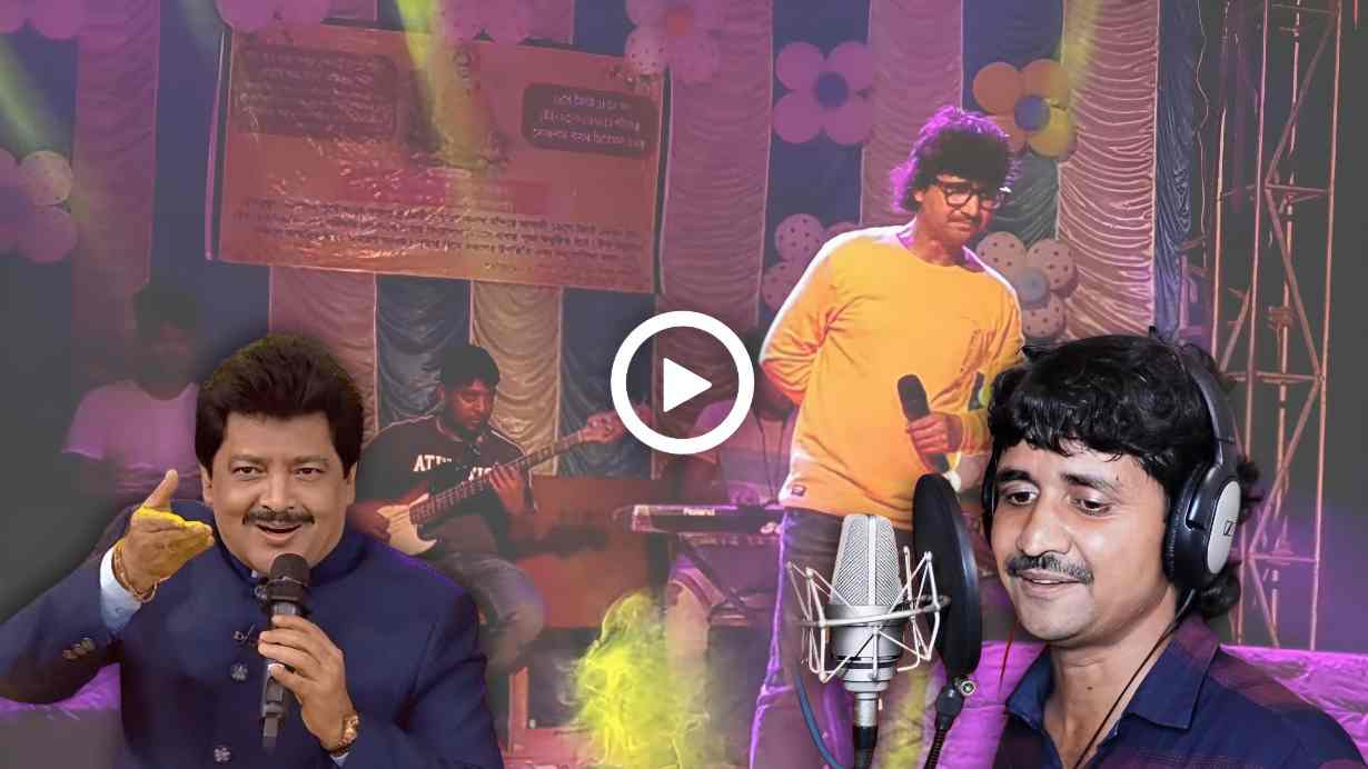 Milan kumar new song