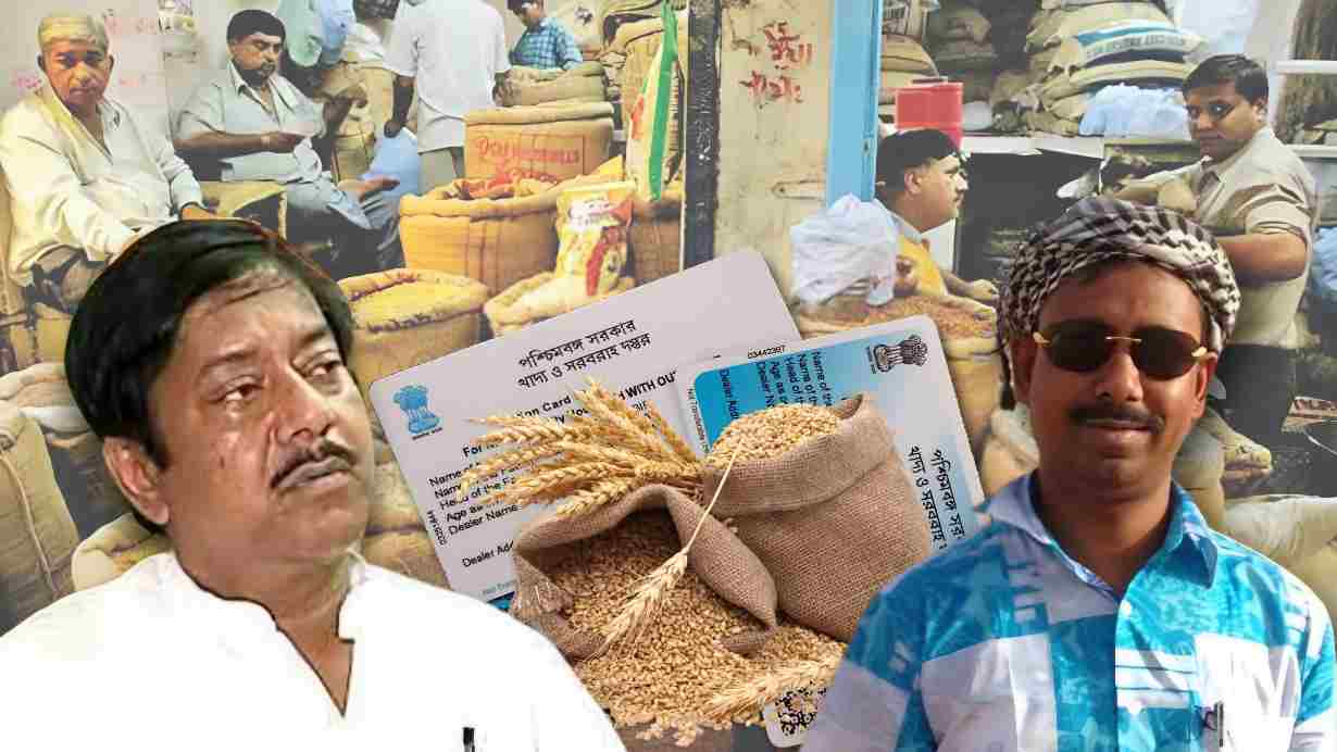 Ration scam new suspected