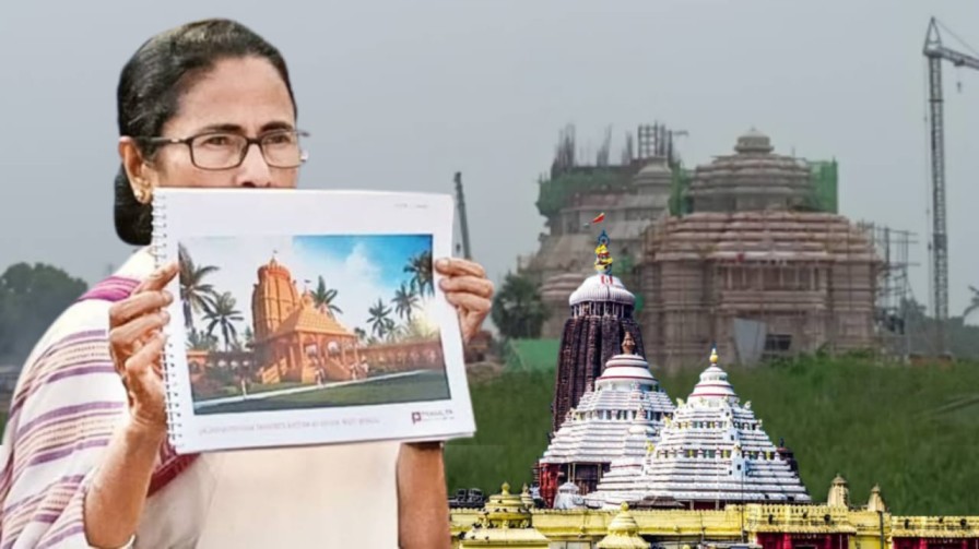 Digha Jagannath Mandir