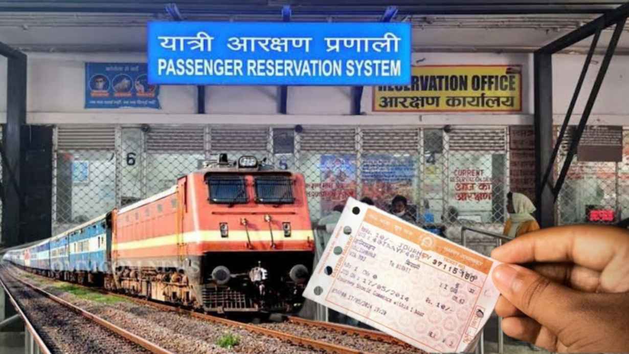 Railway Ticket Booking System