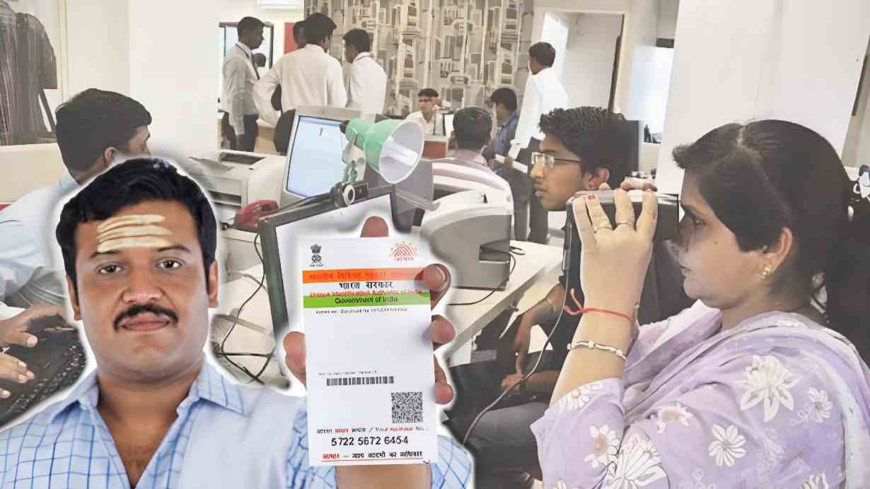 Aadhaar card making new rules