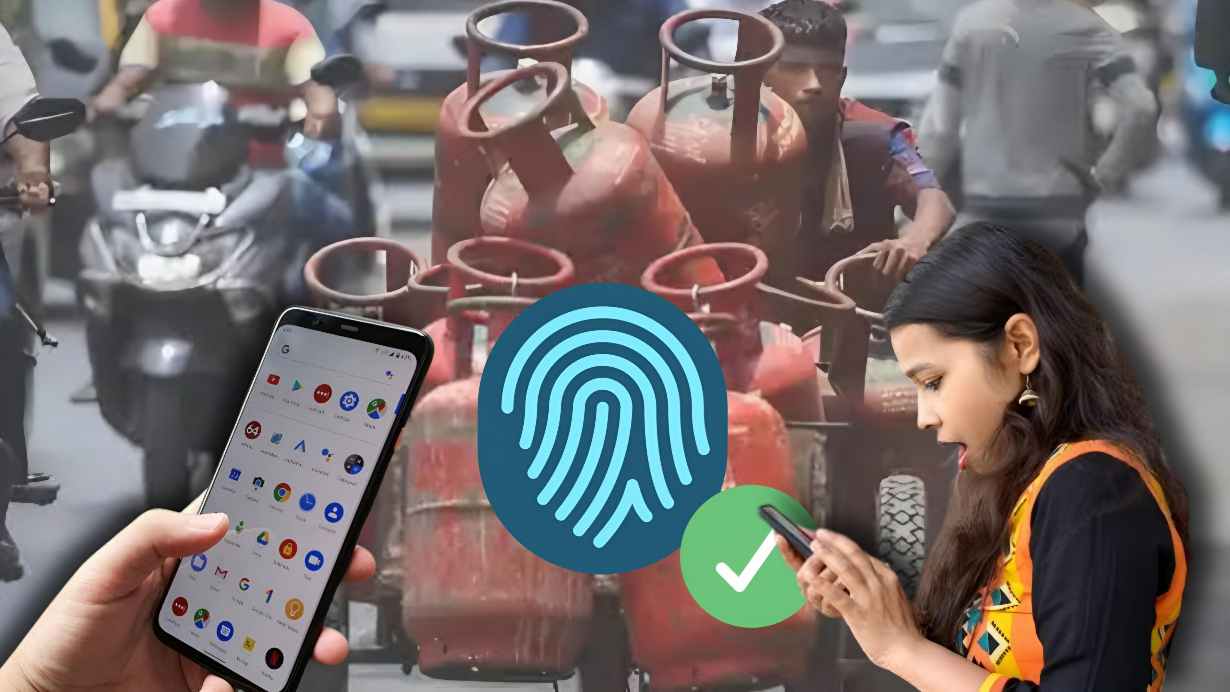 Biometric for LPG