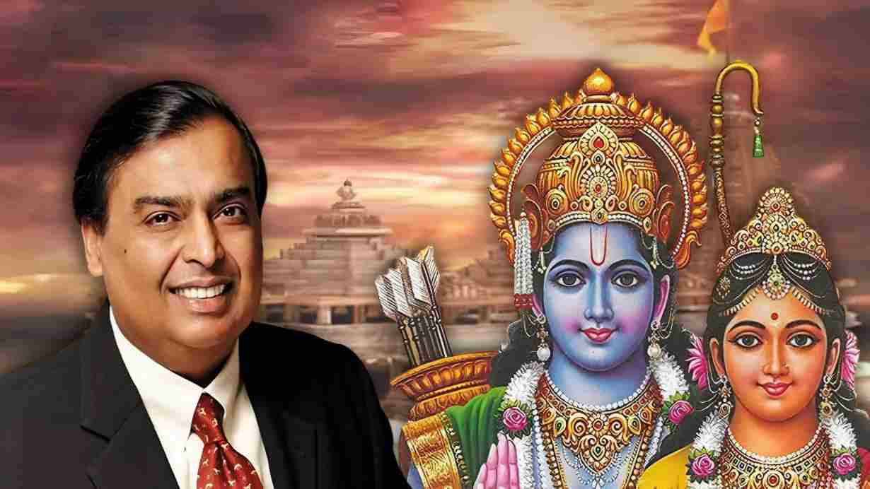 Holiday declared by reliance on ram mandir inauguration