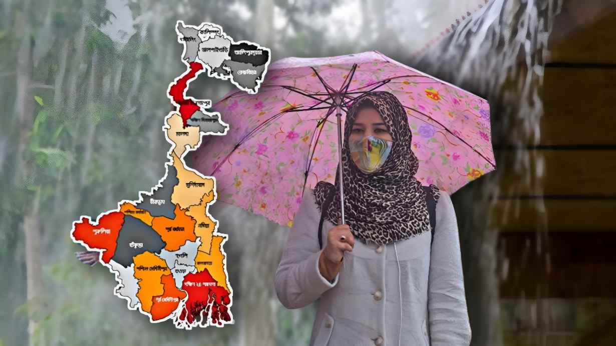 Latest Weather Update South Bengal