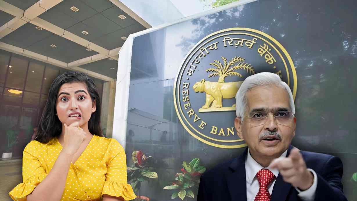 Rbi new order