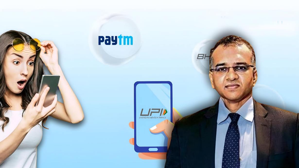 Upi may chargeable