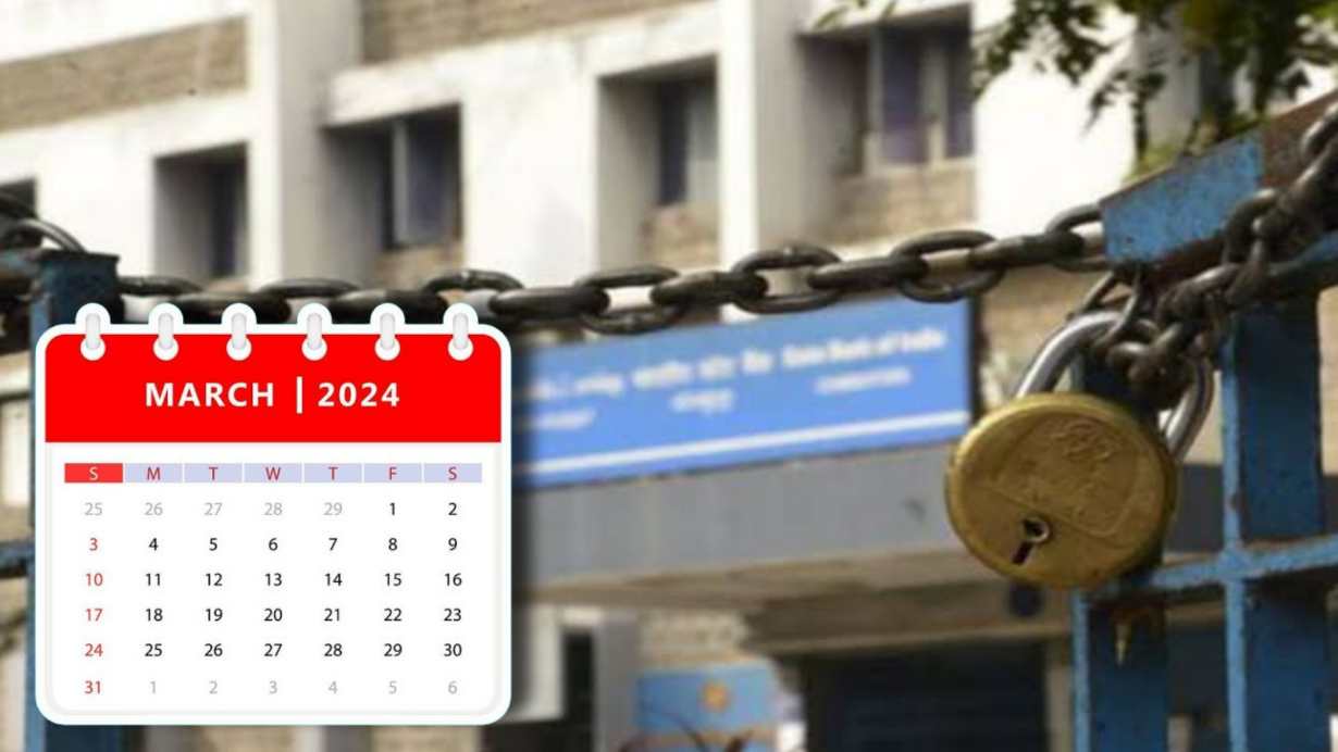 Bank Holiday list March 2024 মার্চ মাসে কোন কোন দিন বন্ধ থাকবে ব্যাঙ্ক
