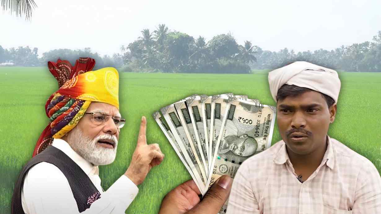 PM Kisan new rules