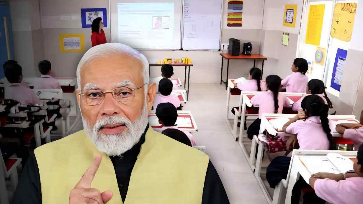 PM Shri School