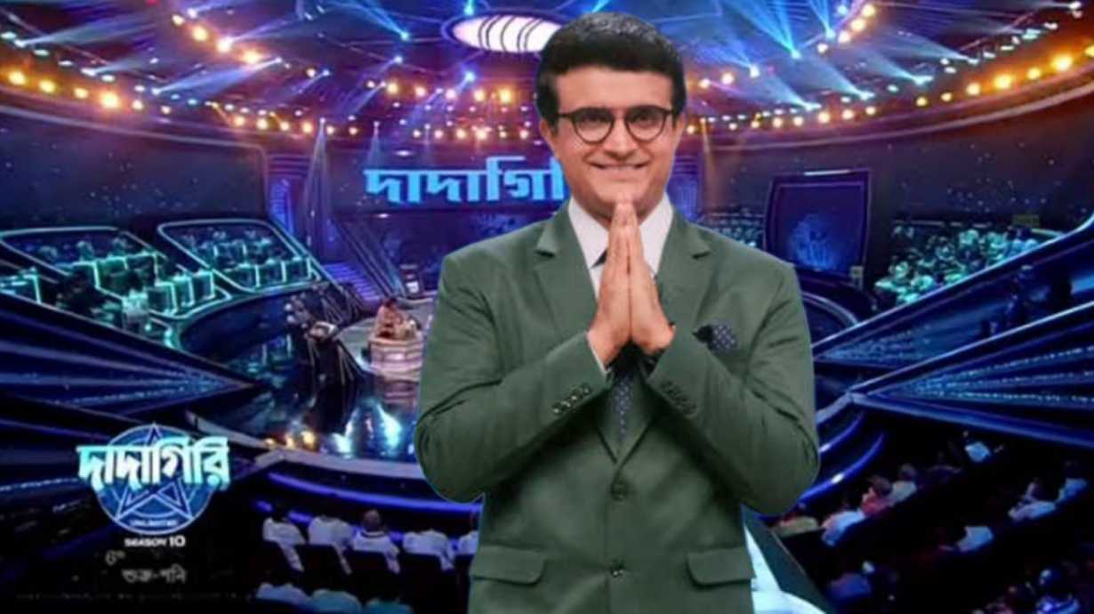 Sourav Ganguly Dadagiri Salary