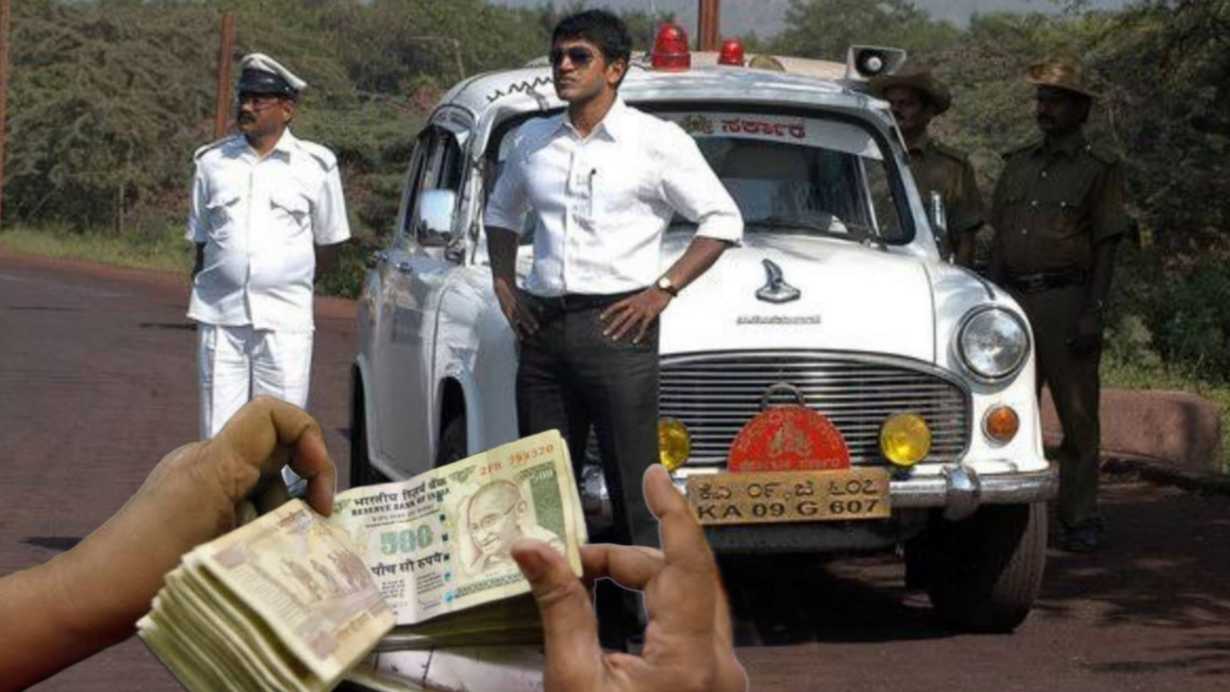 IAS Officer Salary