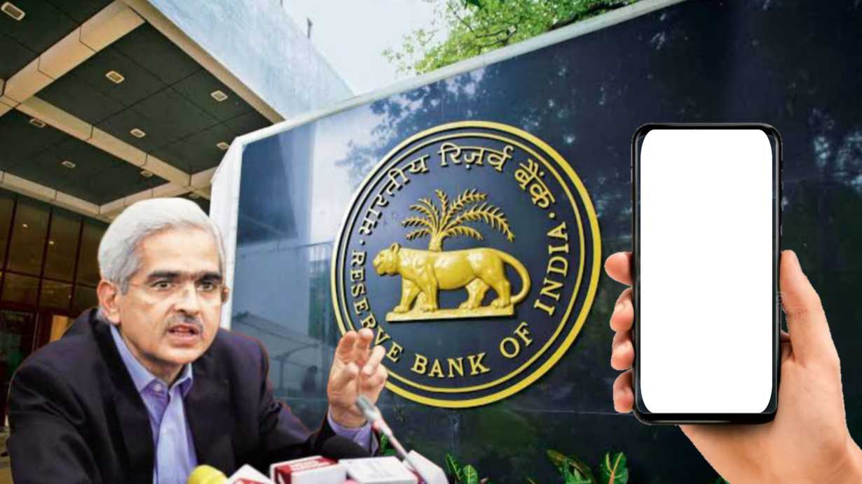 RBI New Mobile App