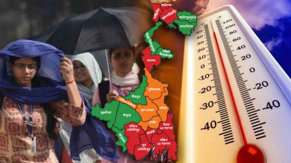 Weather Report West Bengal: আর কতদিন চলবে এমন তাপপ্রবাহ! জানালো হাওয়া অফিস