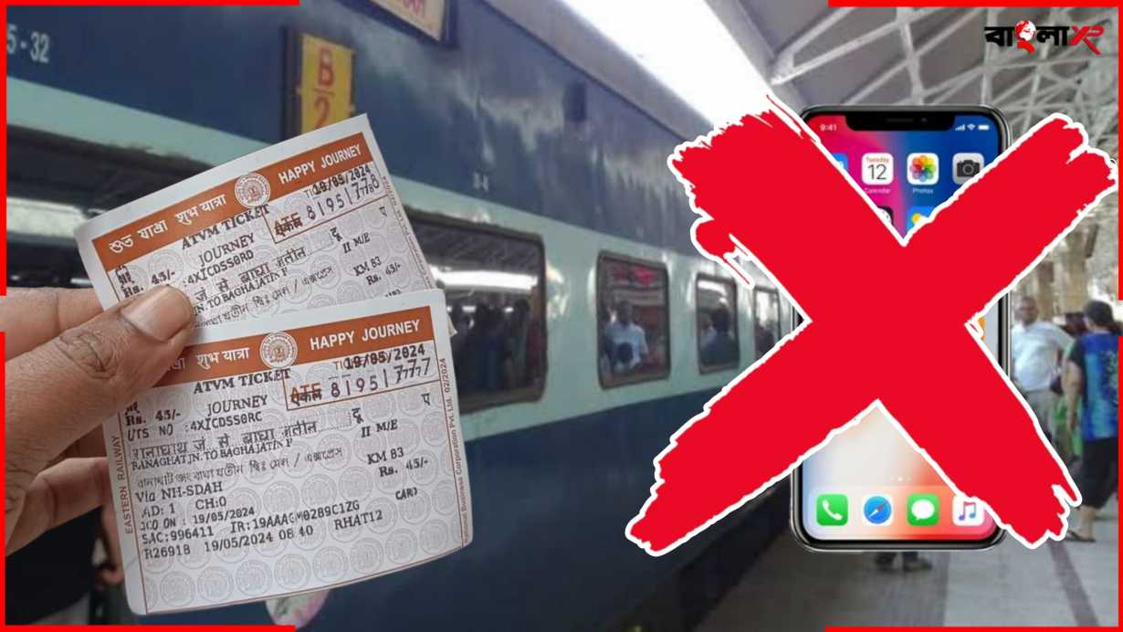 Confirm Train Tickets