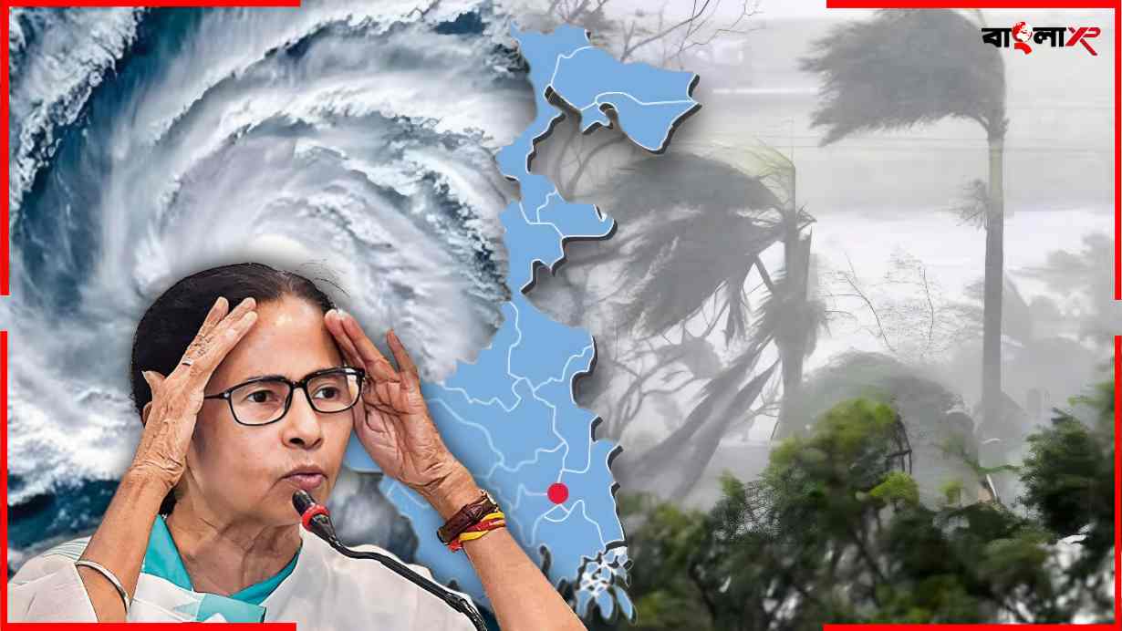 Cyclone Remal Latest Update