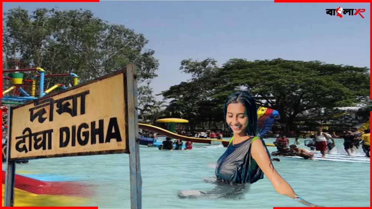 Digha Water Park