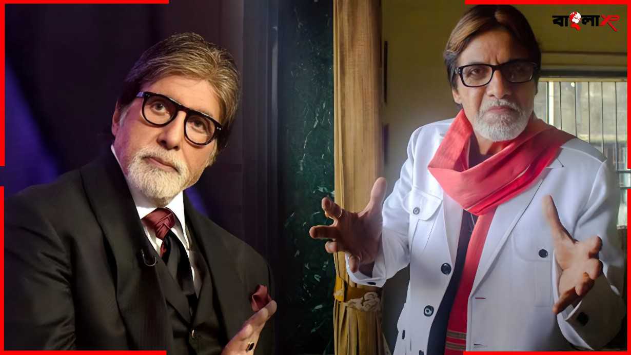 Duplicate Amitabh Bachchan