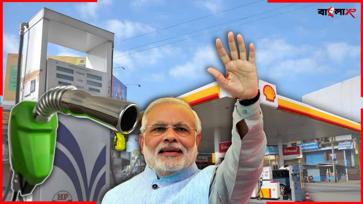 GST On Petroleum Product