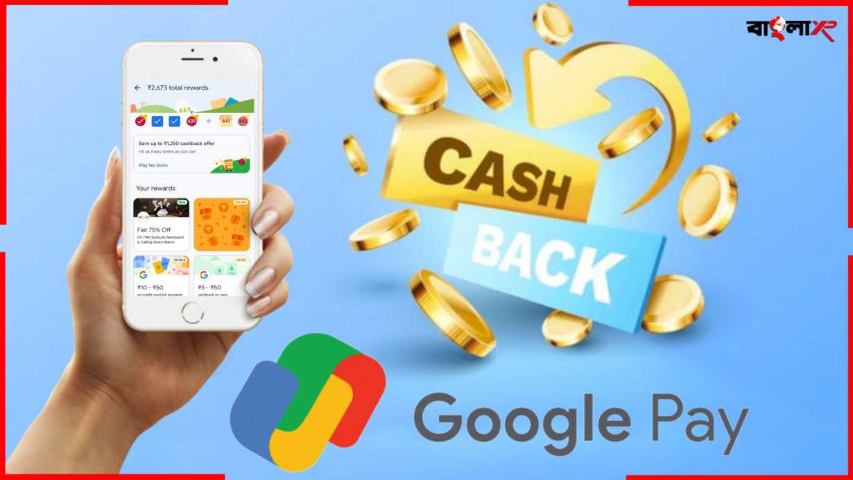 Google Pay Cashback Offer