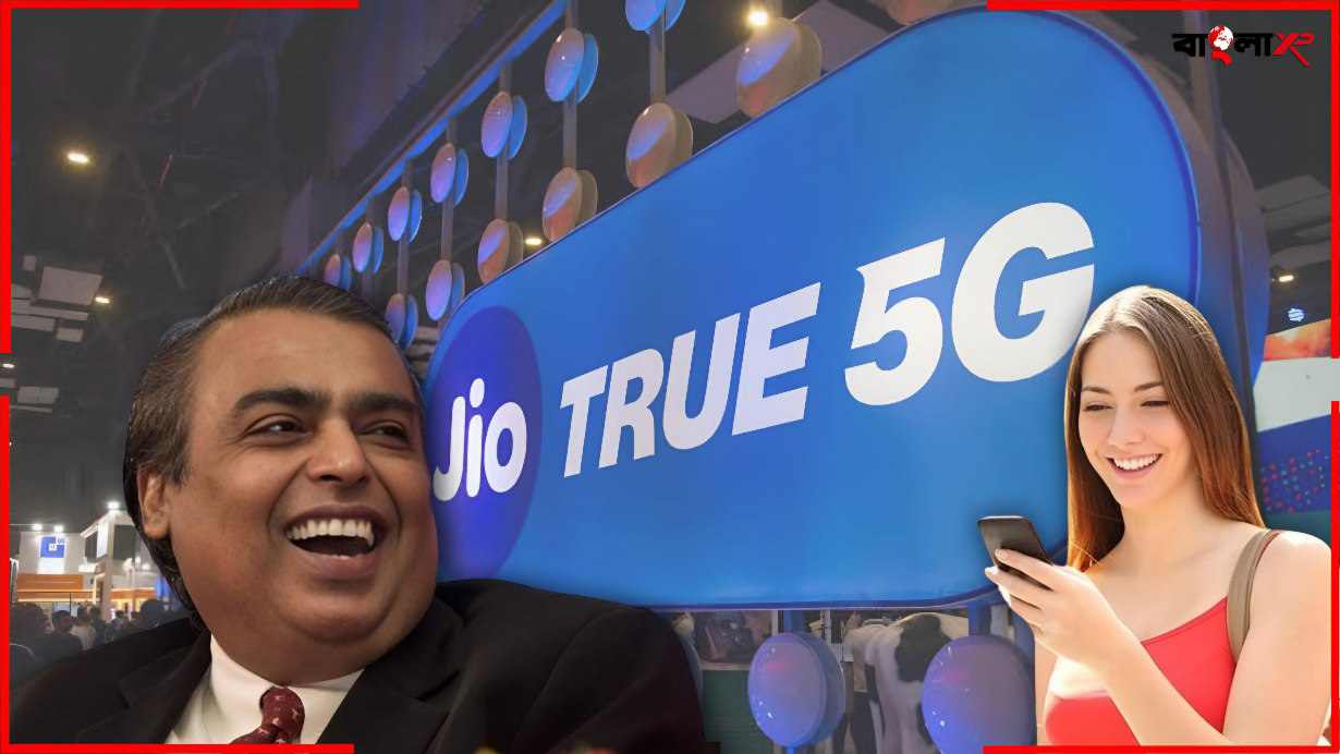 Jio Unlimited 5G