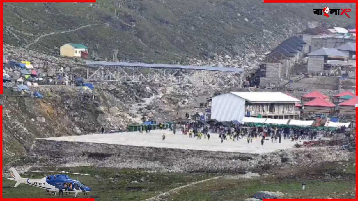 Kedarnath Helicopter Accident