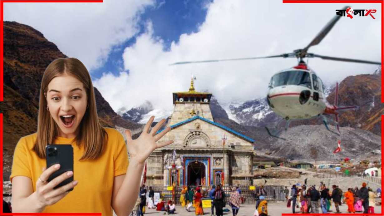 Kedarnath Helicopter Ticket Price