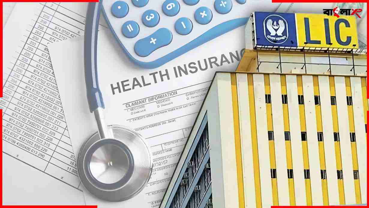 LIC Health Insurance