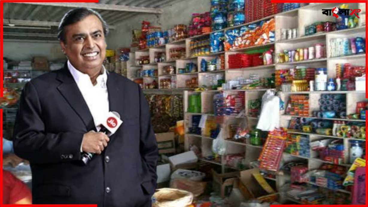 Mukesh Ambani New Business