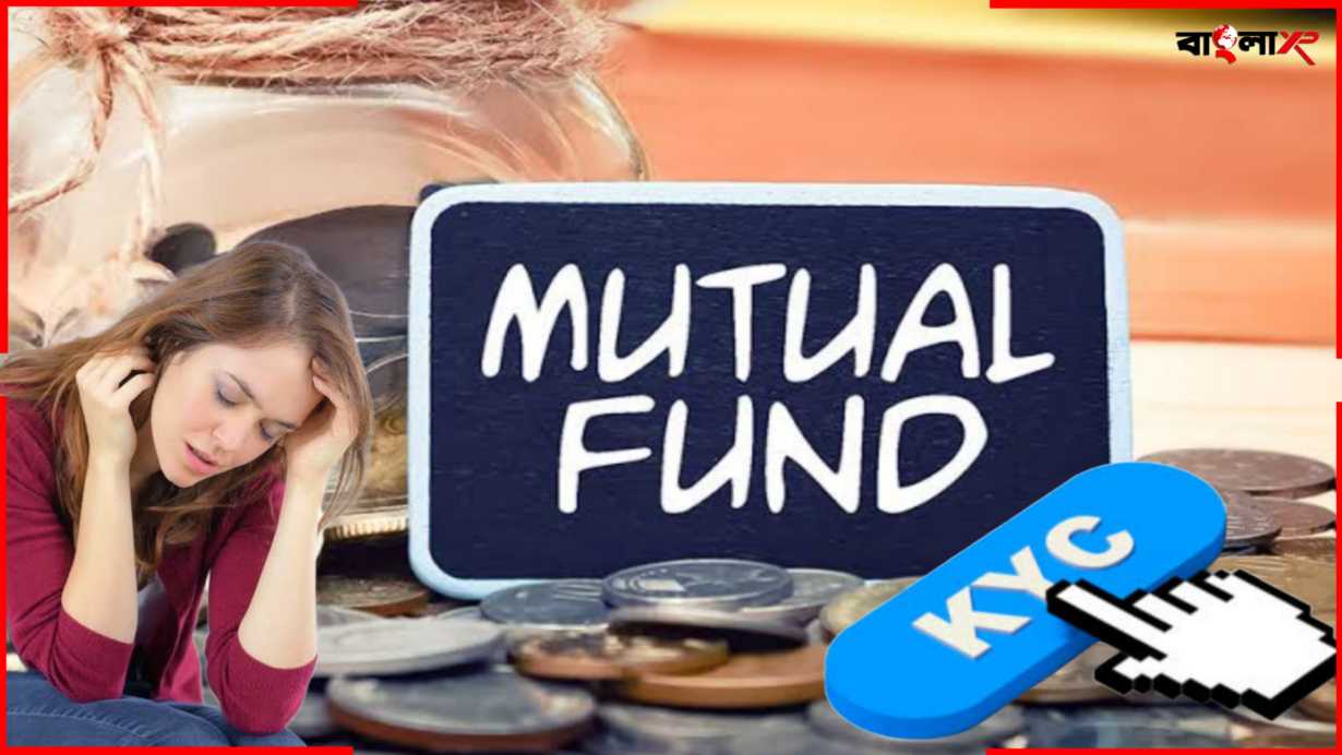 Mutual Fund KYC Rules