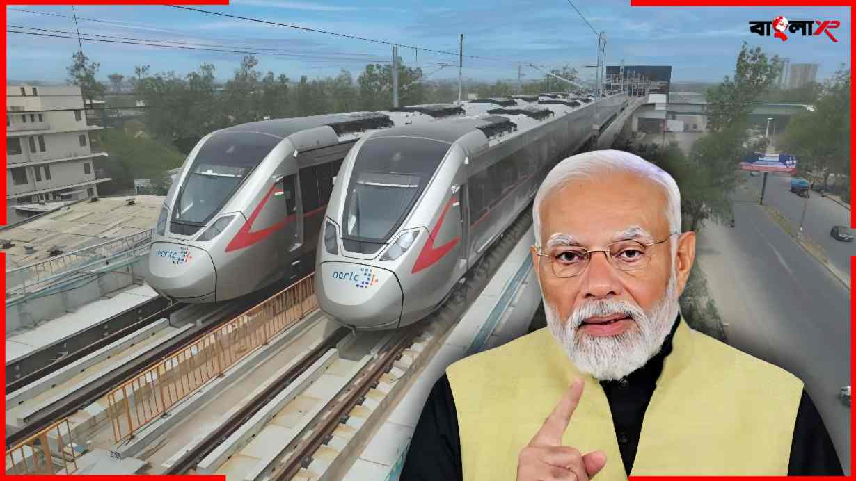 Namo Bharat Train Update