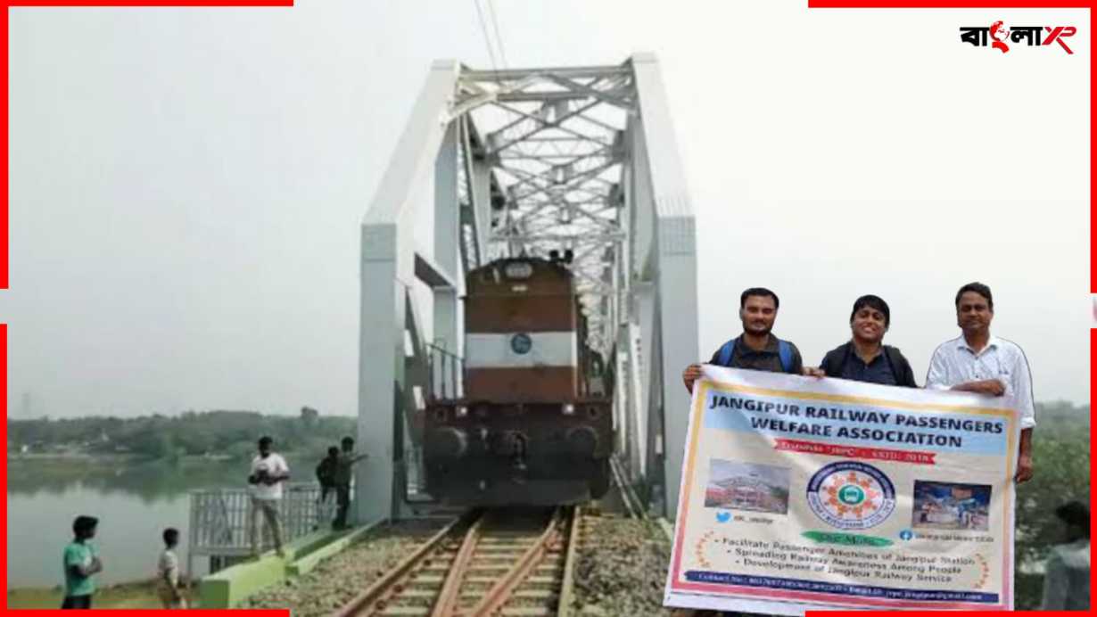 Nashipur Rail Bridge