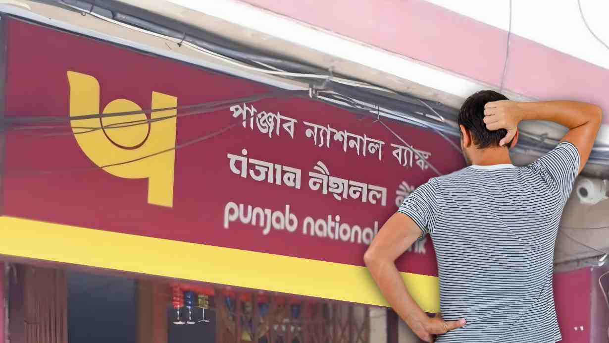 PNB Notification