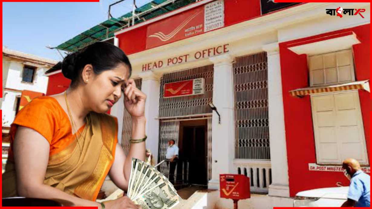 Post office new rules