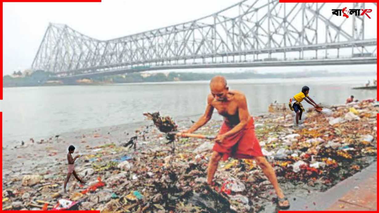 Prevention of Ganga Pollution