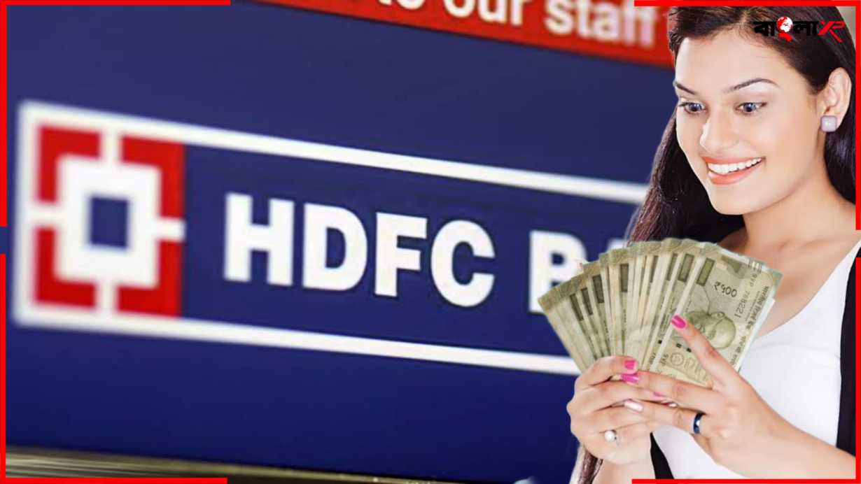 Recurring Deposits of HDFC Bank